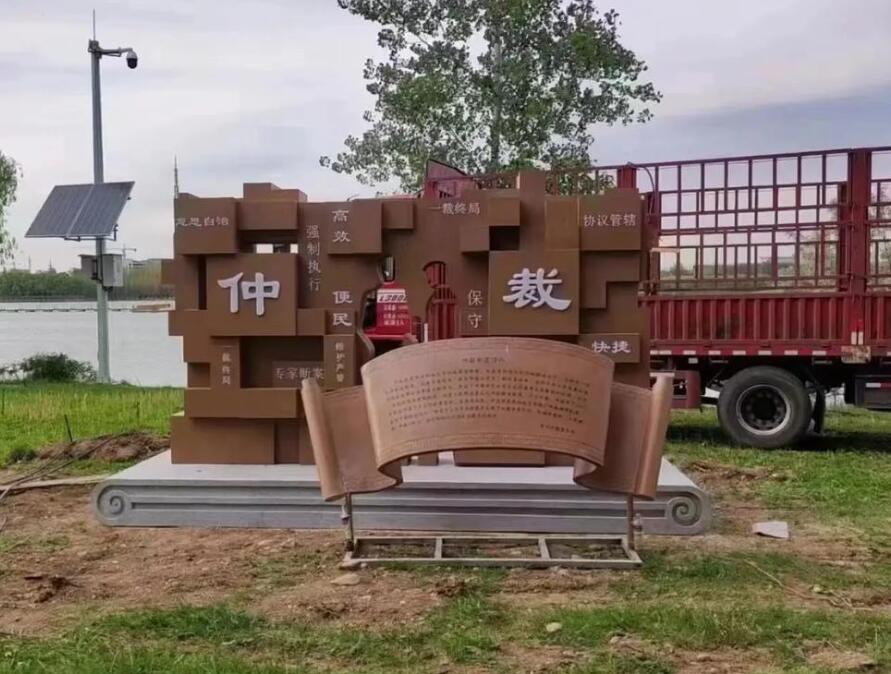 定兴耐候钢招牌